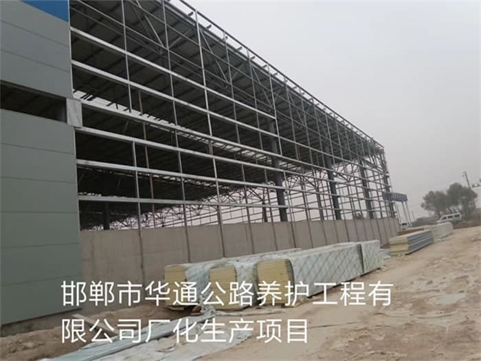 大兴安岭华通公路养护工程有限公司长化生产项目