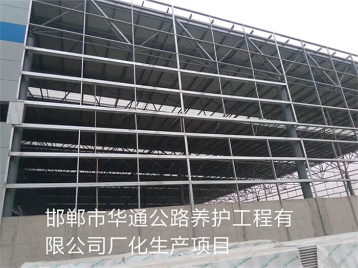大兴安岭华通公路养护工程有限公司长化生产项目
